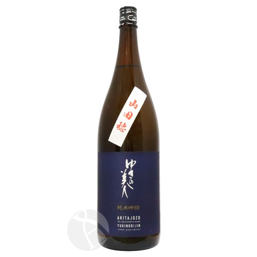 ゆきの美人 純米吟醸 山田穂 1800ml やまだほ 秋田醸造 | 日本酒（地酒