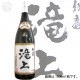 �鵵 �������� ��� 720ml �ϤĤ��� �������� �鵵��¤