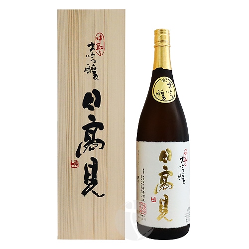 日高見 中取り 大吟醸 木箱入り 1800ml ひたかみ 平孝酒造
