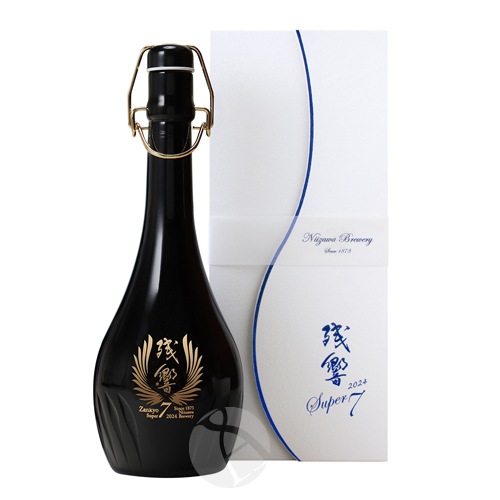 値下げ限界‼️無傷 幕末から明治の盃洗大小2客セット 2_000000005437.jpg?1731648914