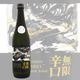 ŷ�� ����̵�¿ɸ� BLACK LABEL Ķ�ɸ����Ƽ� 720ml ���ޤ֤� �֥�å���٥� ŷ���¤