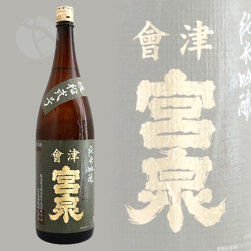 ���� ���� ���ƶ�� �������� 2024BY 1800ml ������ �ߤ䤤���� �錄��֤ͤˤ��� �����þ�