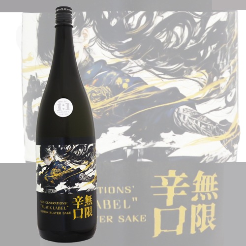 ŷ�� ����̵�¿ɸ� BLACK LABEL Ķ�ɸ����Ƽ� 1800ml ���ޤ֤� �֥�å���٥� ŷ���¤
