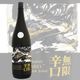 ŷ�� ����̵�¿ɸ� BLACK LABEL Ķ�ɸ����Ƽ� 1800ml ���ޤ֤� �֥�å���٥� ŷ���¤