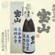 �ܳʰ���� ���� ������˭ ����ǵ�� 34�� 1800ml �ۤ����� ���礦���󤷤��椿�� ����¤