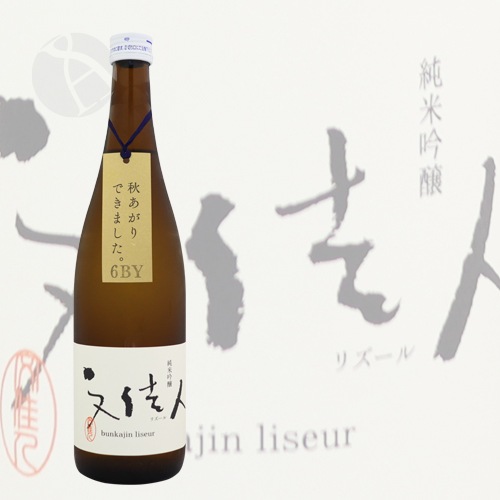 ʸ�¿� ���ƶ�� �ꥺ���� �������� 720ml �֤󤫤��� ���ꥵ��