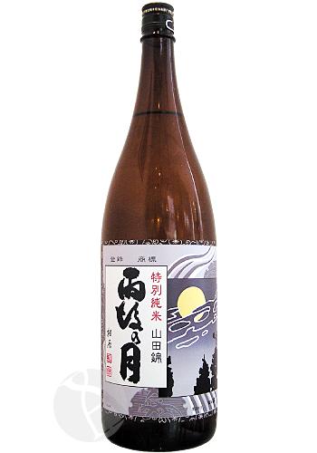 雨後の月 特別純米 山田錦 1800ml うごのつき やまだにしき 相原酒造