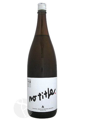 ߷���ޤĤ�� ����Υ no title 1800ml ���ܼ�¤