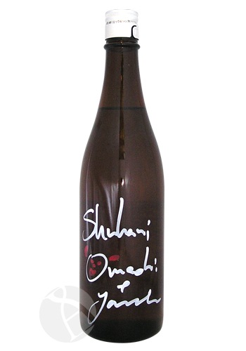 ߷���ޤĤ�� ����Υ ͺĮ�߻��Ķ� ���� 720ml �����ޤĤ�� ����Ϥ� ���ܼ�¤