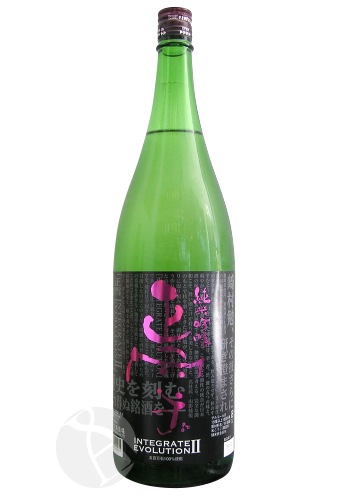 ���� ���ƶ�� ��¼�� integrate evolution ? 1800ml �����礦���� �������¤��