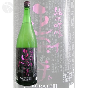 ���� ���ƶ�� ��¼�� integrate evolution ? 1800ml �����礦���� �������¤��