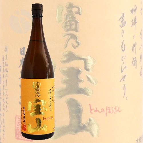 ������ ��ǵ���� 25�� 1800ml �ȤߤΤۤ����� ����¤