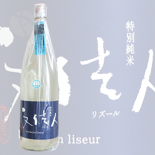 ʸ�¿� �ꥺ���� ���̽��� ���꤬����� 1800ml ���� �֤󤫤��� ���ꥵ��