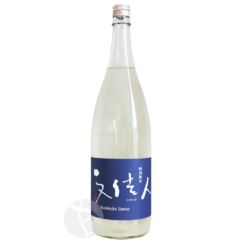 文佳人 リズール 特別純米 おりがらみ生 1800ml 生酒 ぶんかじん 日本酒(地酒),都道府県で探す,中国・四国地方の日本酒(地酒),高知県の日本酒(地酒),アリサワ(文佳人、糀 文佳人 リズール 特別純米 おりがらみ生 1800ml 生酒 ぶんかじん 日本酒(地酒),都道府県で探す,中国・四国地方の日本酒(地酒),高知県の日本酒(地酒),アリサワ(文佳人、糀