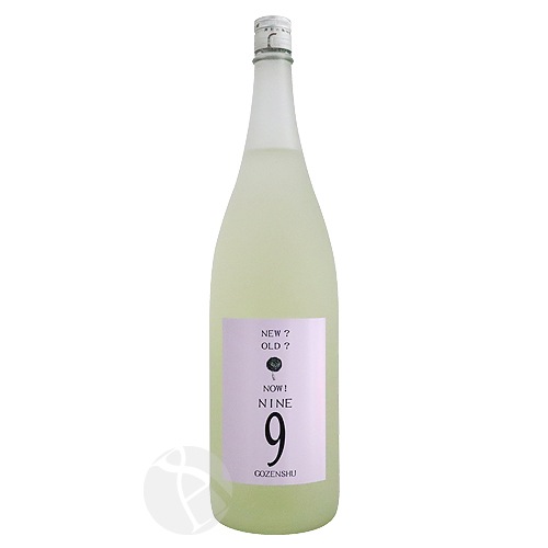 御前酒 GOZENSHU9 NINE ホワイトボトル 菩提もと純米生原酒 1800ml ご