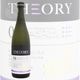 ����� THEORY 01 ���ƶ�� ������ver 720ml �����Τ����� �����꡼ �����¤