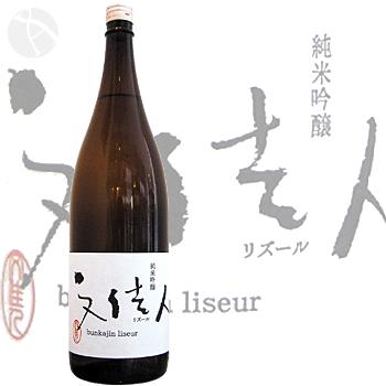 ʸ�¿� ���ƶ�� �ꥺ���� 1800ml �֤󤫤��� ���ꥵ��