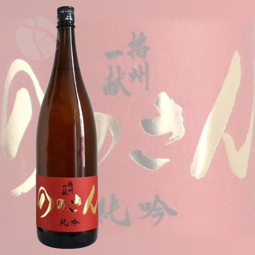�Ž��츥 ���ƶ�� �ؤΤΤ���� 1800ml �Ф󤷤夦���ä��� �����ּ�¤
