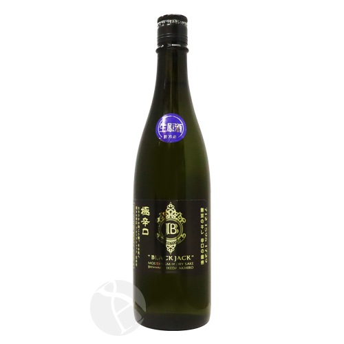 ８・静岡県・saku・ブラックジャック 寒北斗（かんほくと） BLACK JACK 極み辛口ブラックジャック 生