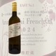 ��� ���ƶ�� ;�� ʿ��磻�ʥ꡼�ե���������î��¢ 2024 750ml ���Ťޤ��� ��Į�ļ�¤