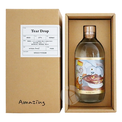  Amazing #2 Tear Drop 550ml ᥤ ƥɥå ¼¤