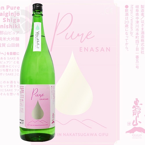 ���ỳ ENASAN Pure �������� ���� ���Ķ� Youthful ���� 1800ml ���ʤ��� �ԥ奢 �Ϥ��޼�¤