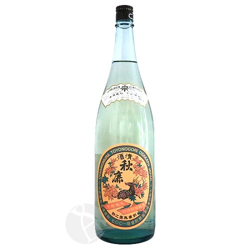 半額セール❗日本清酒代表　日本酒　銘柄ラベル　220枚　　昭和　レトロ 0613100111_6487bfd7a5c4f.jpg