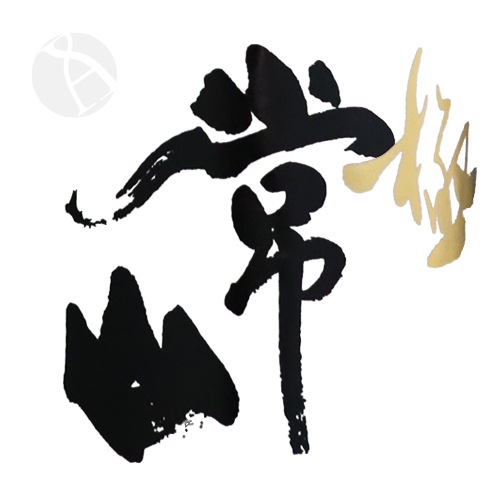 �ﻳ �������� ˧��ɸ� �� 720ml ���礦���� ����� �ﻳ��¤