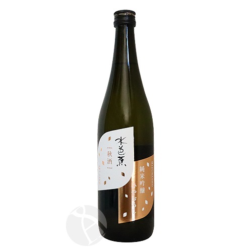 水芭蕉 秋酒 純米吟醸ひやおろし 720ml みずばしょう 永井酒造