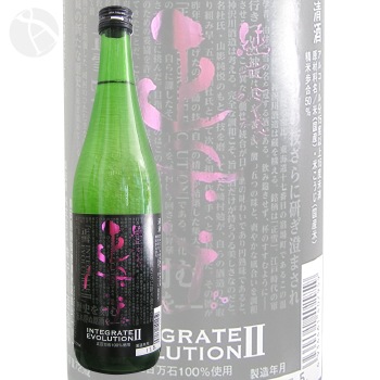���� ���ƶ�� ��¼�� integrate evolution ? 720ml �����礦���� �������¤��