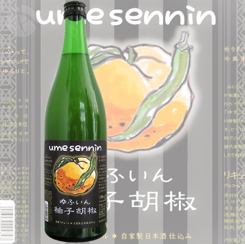 ����� ��դ���ͮ�Ҹ�ܥ 720ml �����᤻��ˤ� ���Ӽ�¤��Ź