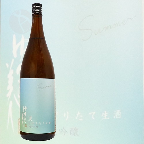 田酒山廃仕込、ゆきの美人夏しぼりたて生酒 田酒山廃仕込、ゆきの美人夏しぼりたて生酒 楽天市場】ゆきの