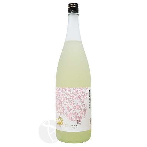 本日まで】Dear ME China［鳳凰］&［寿］ (鳳凰-ペールアクア-