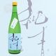  Ķ  ̽Ƥˤ 720ml 󤻤