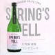 ���� �� �ɸ���� ���� ���ץ�󥰥����� SPRINGS YELL 720ml ������ ��Ż���