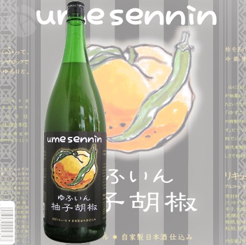 ����� ��դ���ͮ�Ҹ�ܥ 1800ml �����᤻��ˤ� ���Ӽ�¤��Ź