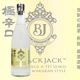 �˿ɸ� ���� BLACK JACK Ţ���� ���٥� ���� 720ml �֥�å�����å� �ä���� �Ҥ�� �Ƥ��������� ����¤��