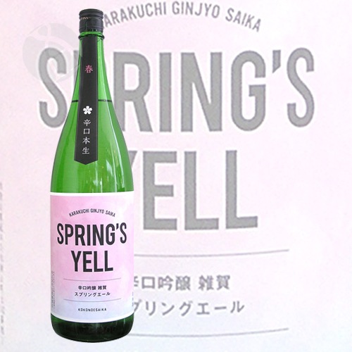   ɸ  ץ󥰥 SPRINGS YELL 1800ml  Ż