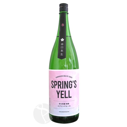   ɸ  ץ󥰥 SPRINGS YELL 1800ml  Ż