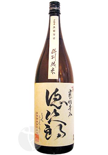 徳次郎 特別純米酒 1800ml とくじろう 城陽酒造 | 日本酒（地酒）,都
