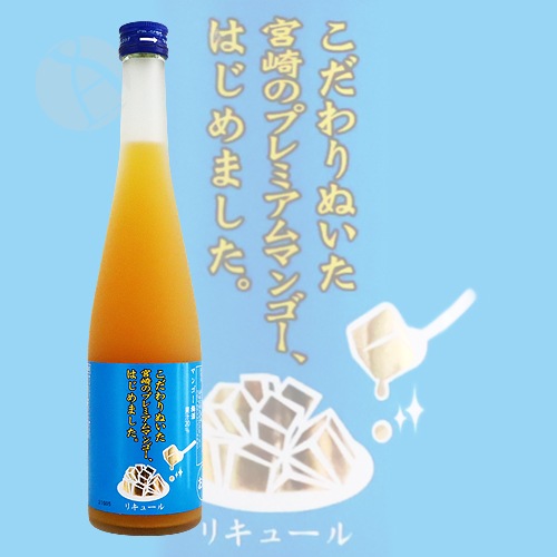 ꥭ塼 ޥ󥴡߼ 500ml ̤ܺΥץߥޥ󥴡Ϥޤ ĺ