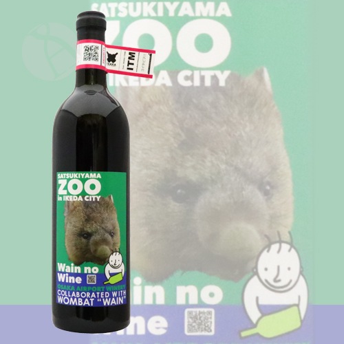 ֥磻 Хå 磻Υ磻 750ml 奨ݡȥ磻ʥ꡼ ĻԸ޷ưʪ 