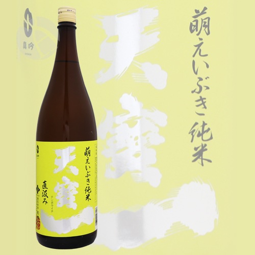 ŷ ˨֤ ľ  1800ml Ƥݤ