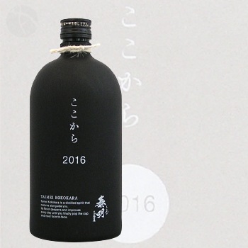 ���� �������� 2016 720ml �������ᤤ ƣ���¤