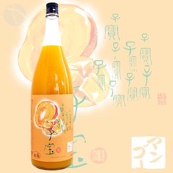 �ꥭ�塼��� ���� �ޥ󥴡� 720ml �������� �ݤ����¤ �ݤ����¤