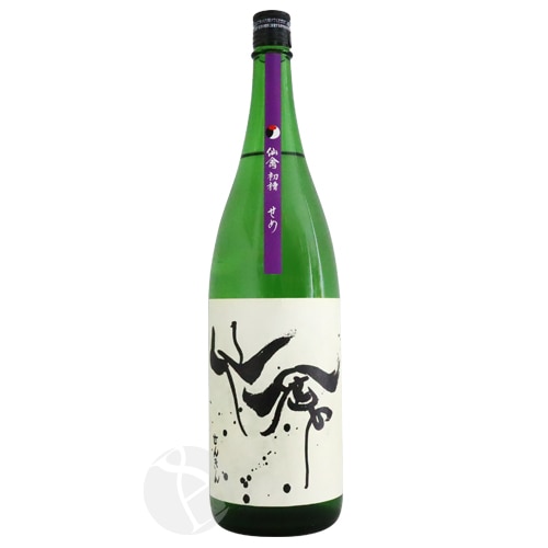仙禽 初槽 せめ 生酒 1800ml はつふね せんきん | 日本酒（地酒