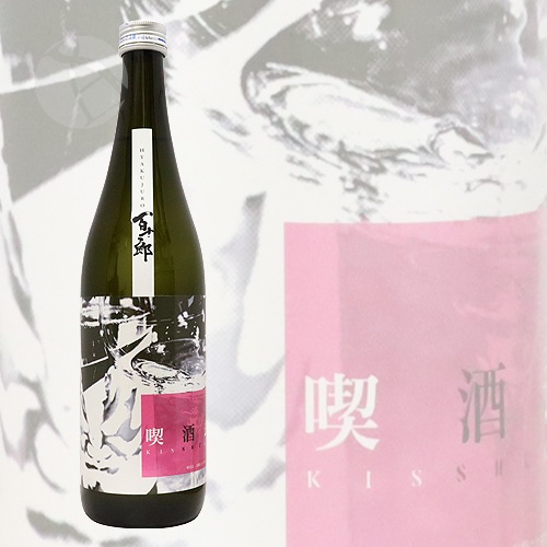 ɴ��Ϻ ���ƶ�� �ʼ�� 720ml �Ҥ㤯���夦���� ���ä��夳 ����Ź