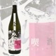 ɴ��Ϻ ���ƶ�� �ʼ�� 720ml �Ҥ㤯���夦���� ���ä��夳 ����Ź