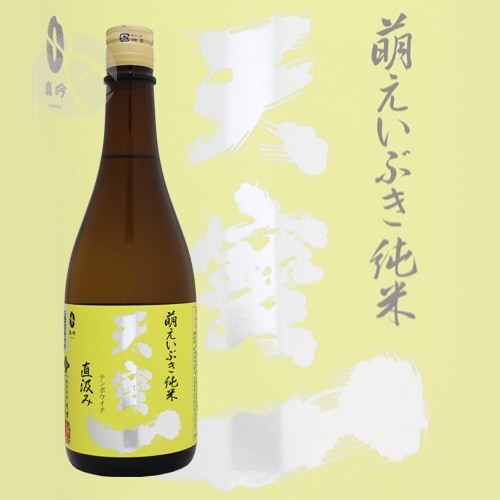 ŷ ˨֤ ľ  720ml Ƥݤ