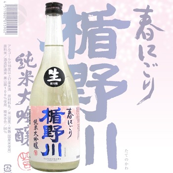 ������ �������� �դˤ��� 720ml �����ƤΤ��� �ݤ����¤